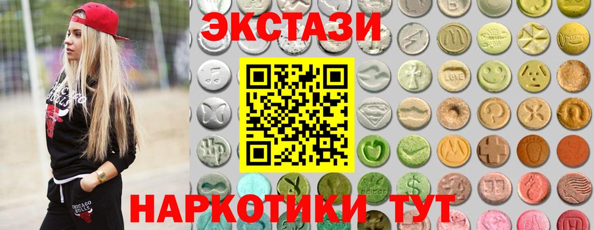 Ecstasy VHQ Кувандык