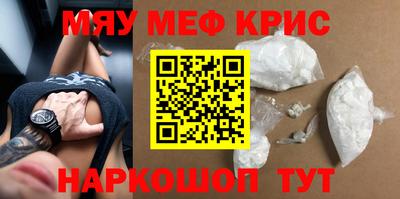 бутик Камышлов
