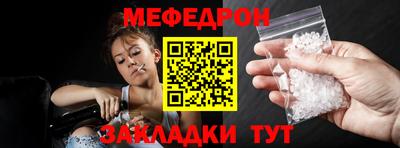 кокаин премиум Кандалакша