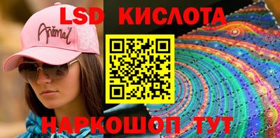 бутик Камышлов
