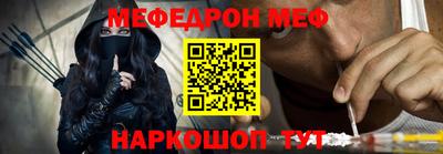 бутик Камышлов