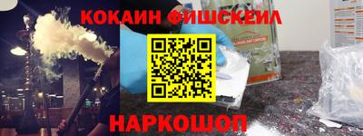 кокаин VHQ Канаш