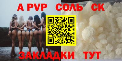 кокаин премиум Кандалакша