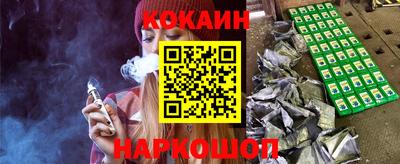 бутик Камышлов
