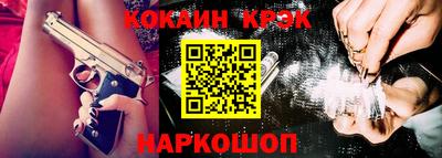 кокаин VHQ Канаш