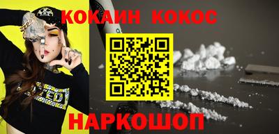 кокаин VHQ Канаш