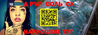 кокаин премиум Кандалакша