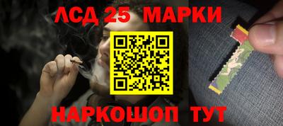 бутик Камышлов
