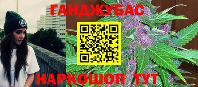 кокаин VHQ Канаш