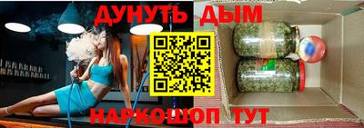 бутик Камышлов
