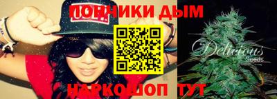 бутик Камышлов
