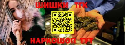 бутик Камышлов