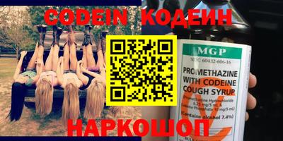 бутик Камышлов