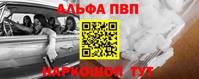кокаин VHQ Канаш