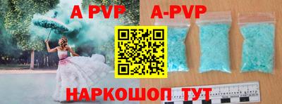 бутик Камышлов