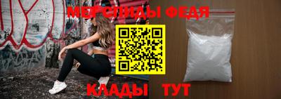 бутик Камышлов