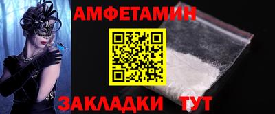 бутик Камышлов