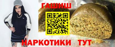 бутик Камышлов