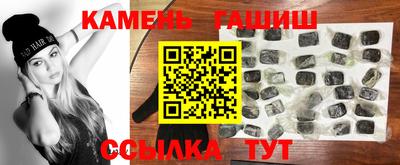 бутик Камышлов