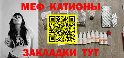 бутик Камышлов