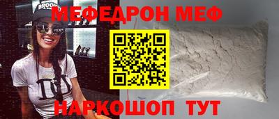 кокаин премиум Кандалакша