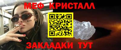 бутик Камышлов