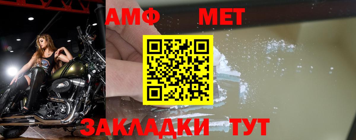 Первитин Декстрометамфетамин 99.9% Кувандык