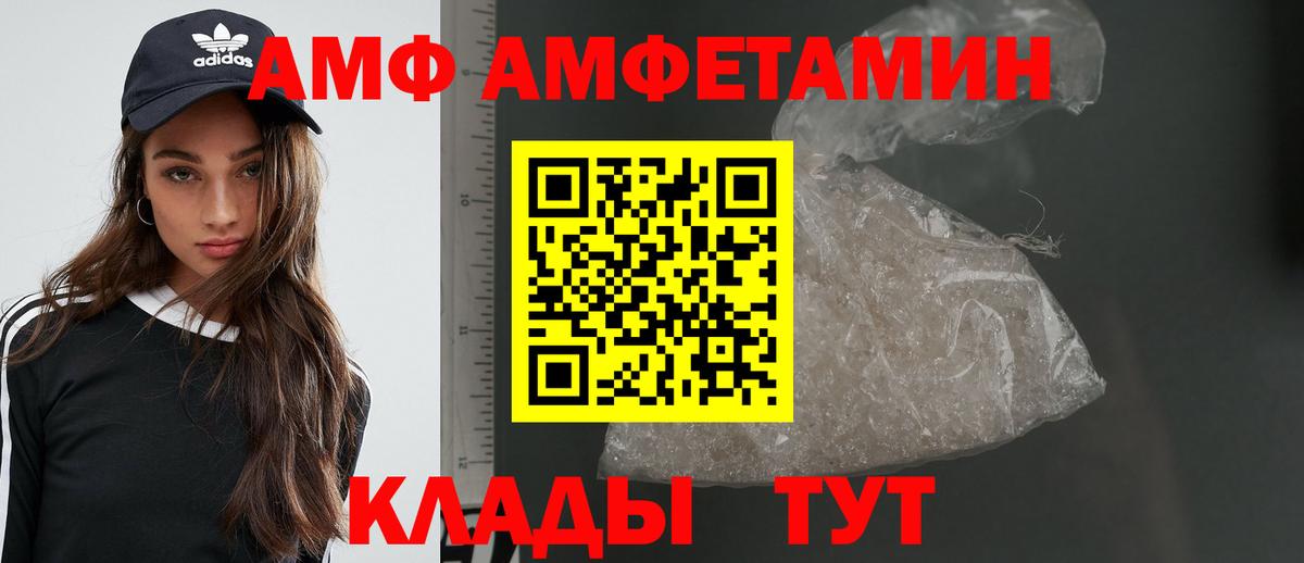 Кувандык  МЕТАМФЕТАМИН кристалл  Вход с VPN 