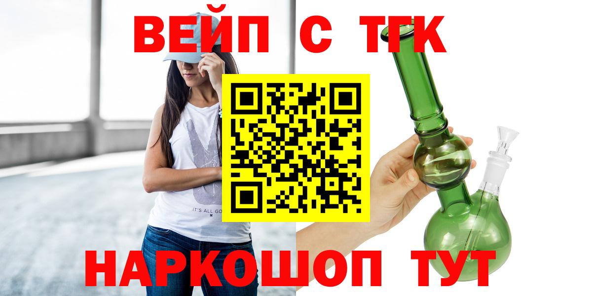 МЕФ   Кувандык  Марихуана  Метамфетамин  Кокаин  Гашиш  APVP СК   КОКАИН  Вход с VPN  Гашиш 