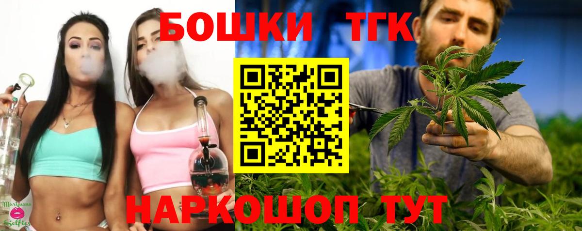 Каннабис конопля  МАРИХУАНА ГИДРОПОН  Кувандык  Вход с VPN 