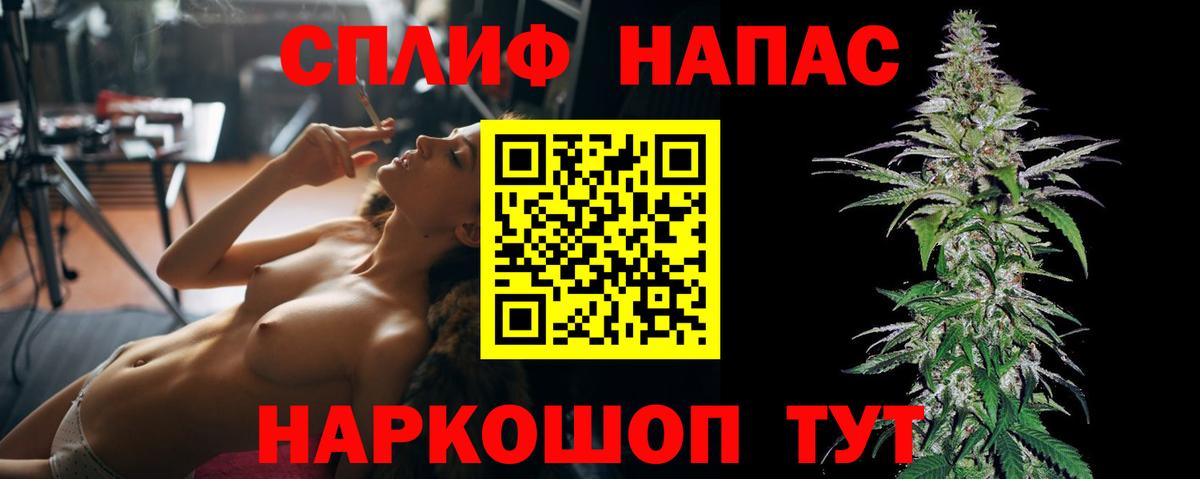 Бошки Шишки индика Кувандык